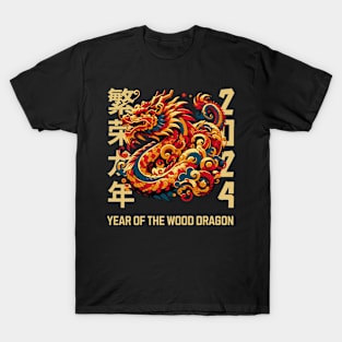 Chinese Lunar Year of the Wood Dragon 2024 Graphic,  Chinese Dragon Art, Red Dragon. Chinese New Year 2024. T-Shirt